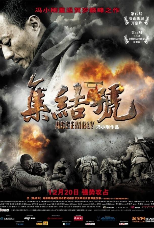 Фильм Во имя чести 2007 года смотреть онлайн